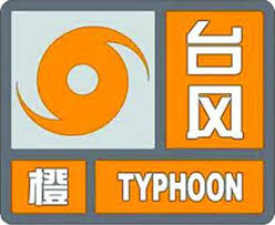 is typhoon tv still working